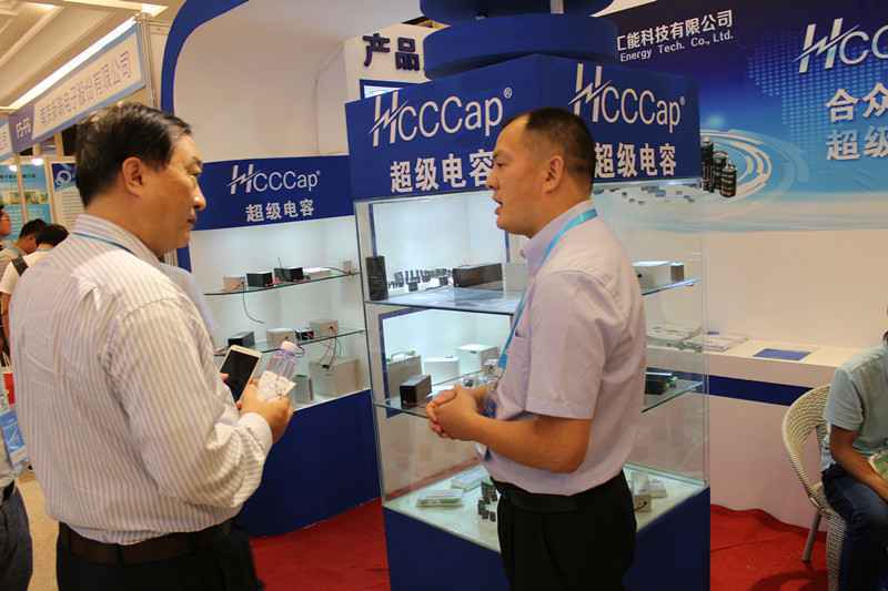 中欧平台-中欧(中国)一站式服务平台亮相第七届配电自动化技术应用论坛——凝聚共识，谱写新篇章